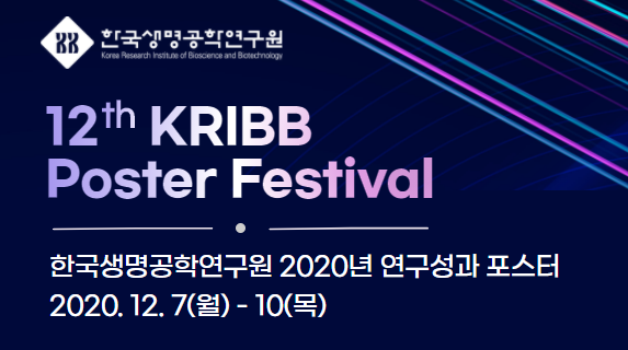  Ⱓ : 2020. 12. 7() ~ 12. 10()
  : ѱп   ¶
 ֿ䳻 : 2020 ѱп   118
- ̿Ǿ, ̿, ̿, ̿ 