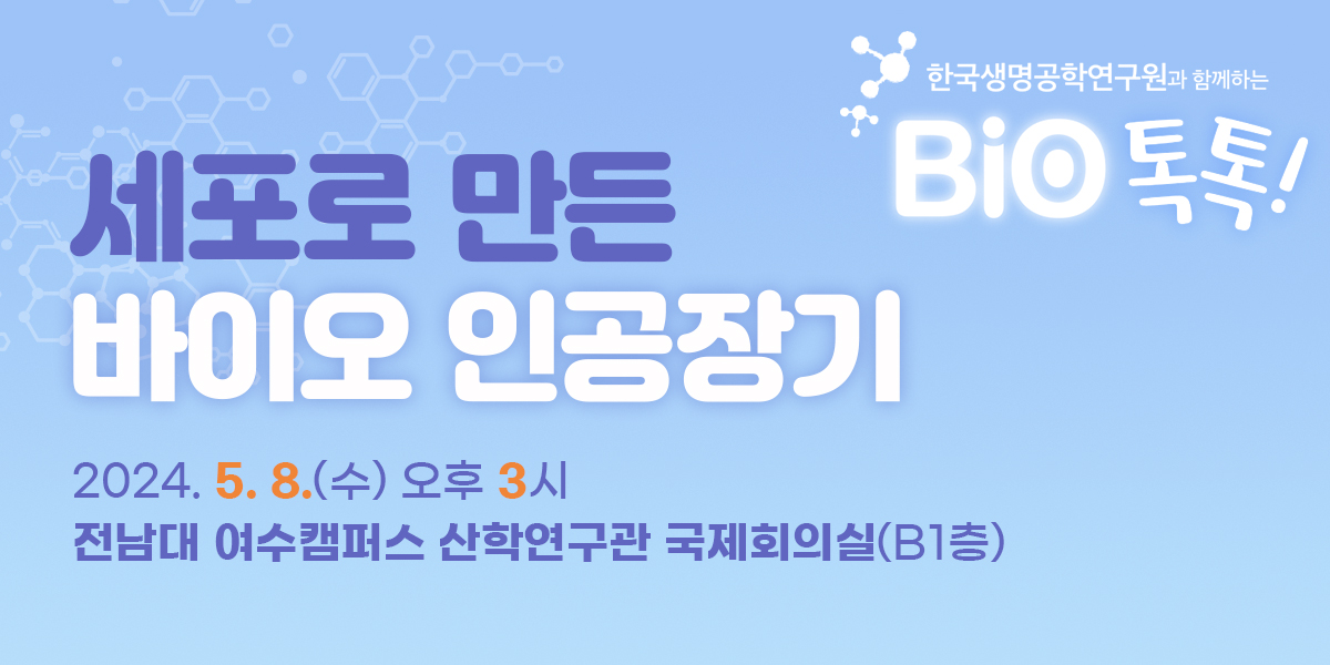  ѱп 뱹 а  λȰ  ̿ ̽ õ Ư ø ϰ ֽϴ.

ٰ 5,  ʷ ڻ(ٱ⼼տ åӿ)    ñϴ մ ̿ ̾߱⸦ Բ  մϴ.