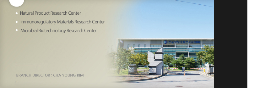 Jeonbuk Branch Institute