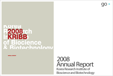 2008 Annual Report