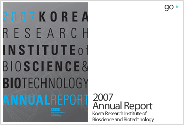 2007 Annual Report