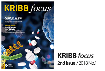 KRIBB focus 2th Issue / 2018 No.1