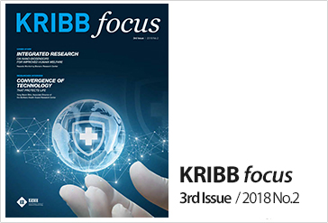 KRIBB focus 3th Issue / 2018 No.2