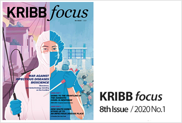 KRIBB focus 8th Issue / 2020 No.1