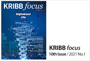 KRIBB focus 10th Issue / 2021 No.1