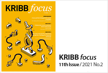 KRIBB focus 11th Issue / 2021 No.2