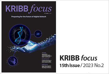 KRIBB focus 15th Issue / 2023 No.2