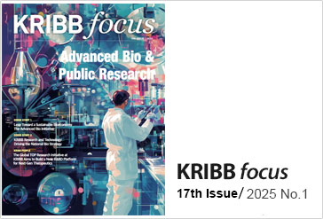 KRIBB focus 15th Issue / 2025 No.1