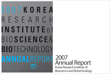 2007 Annual Report