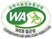 бź WA WEB ټ - ġ(WebWatch) 2024.12.31 ~ 2025.12.30