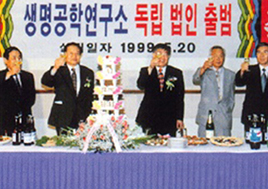 1999⵵ 